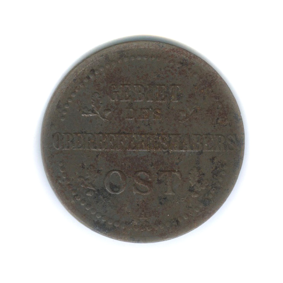 2 Копейки 1852 года. 2 Копейки 1852 года ем. Копейка медная 1852 года. Пол копейки 1852.