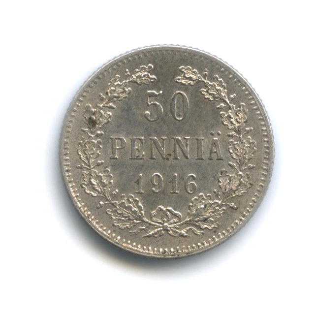 50 пенни 1916 S — Для Финляндии