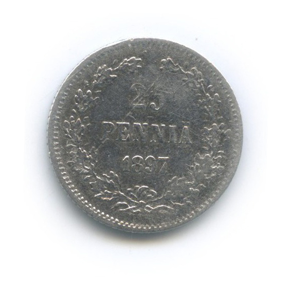 25 пенни 1897 L — Для Финляндии