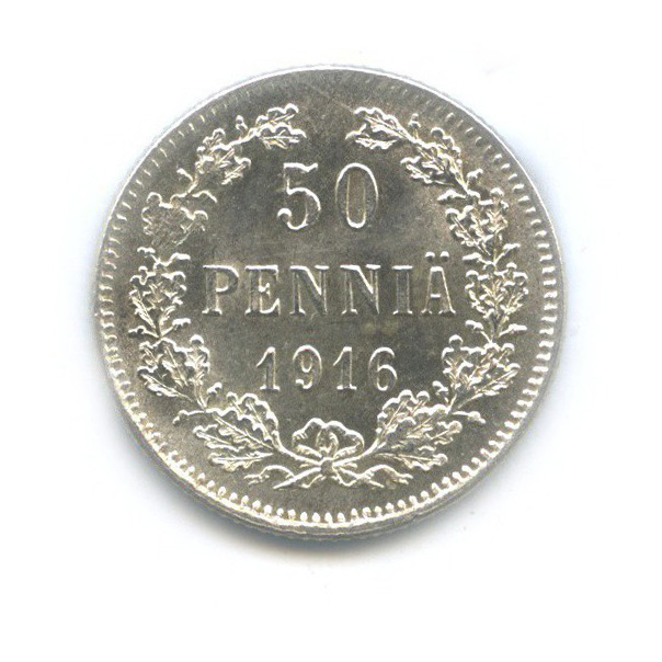 50 пенни 1916 S — Для Финляндии
