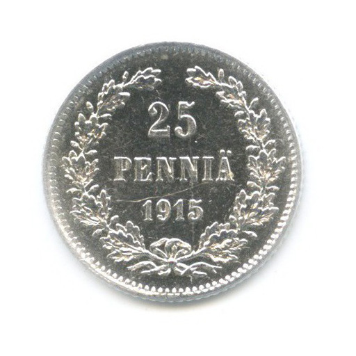 25 пенни 1915 S — Для Финляндии