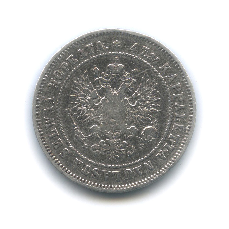2 марки 1874 S — Для Финляндии