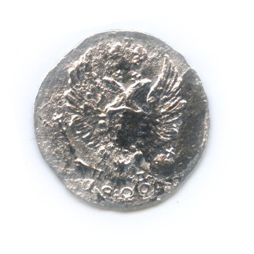 5 копеек 1822 СПБ ПД