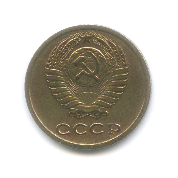 2 копейки 1968