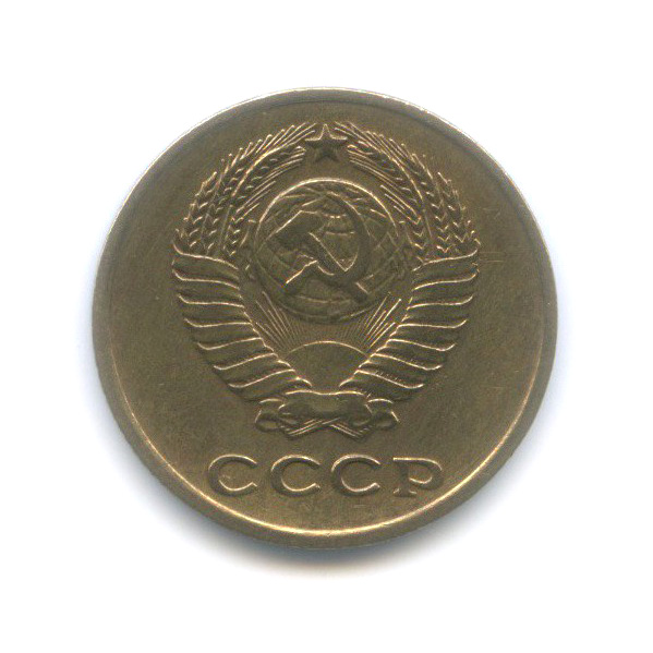 2 копейки 1963