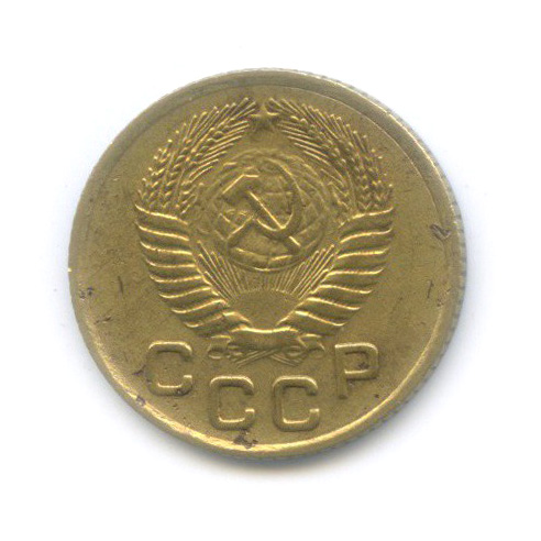 1 копейка 1955 — Венок 16 лент
