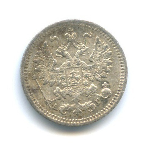 5 копеек 1890 СПБ АГ — Орел 3 типа
