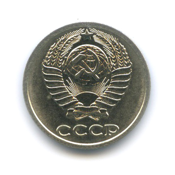 10 копеек 1982 — Штемпельный блеск, шт. 2.3, Федорин-155