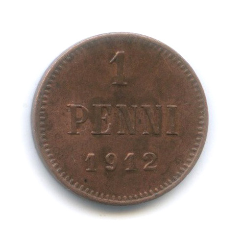 1 пенни 1912 — Для Финляндии. Вензель Николая II