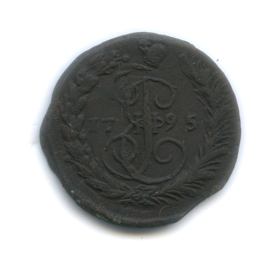 1 копейка 1795 ЕМ — Вензель императрицы Екатерины II Великой