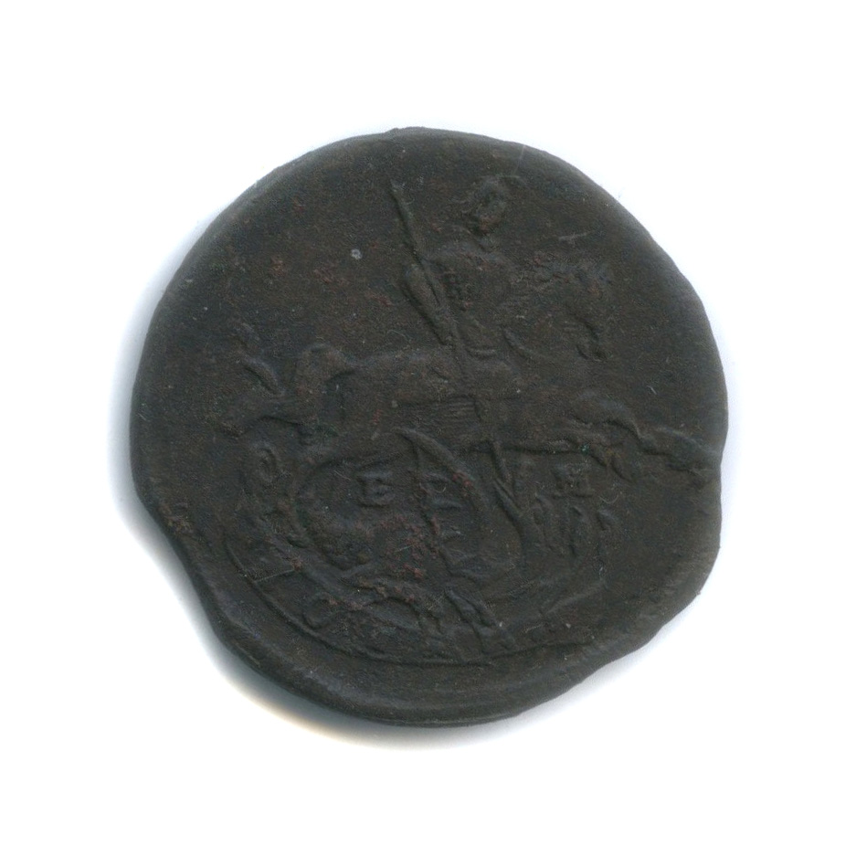 1 копейка 1795 ЕМ — Вензель императрицы Екатерины II Великой