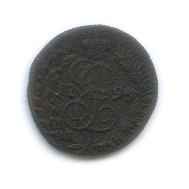 Полушка (¼ копейки) 1795 КМ — ¼ копейки