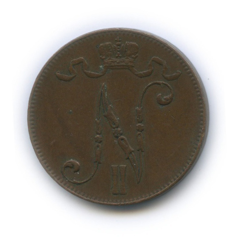 5 пенни 1914 — Для Финляндии. Вензель Николая II
