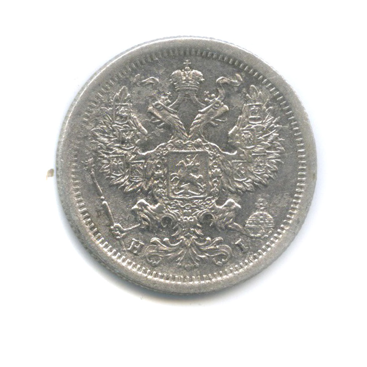 20 копеек 1875 СПБ НI — Орел 4 типа