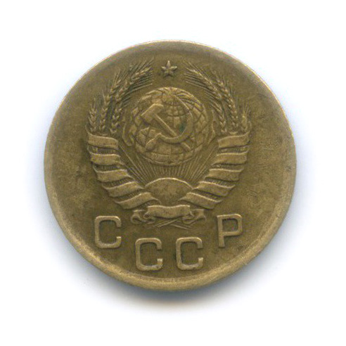 1 копейка 1940 — Венок 11 лент