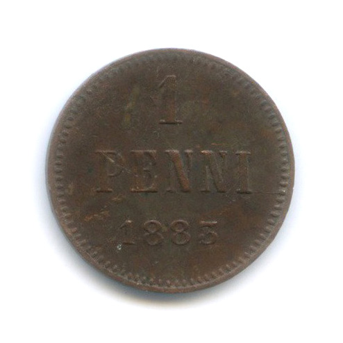 1 пенни 1883 — Для Финляндии. Вензель Александра III
