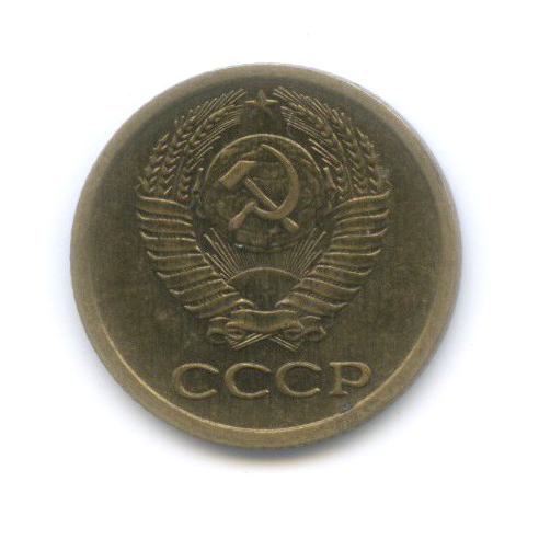 1 копейка 1968