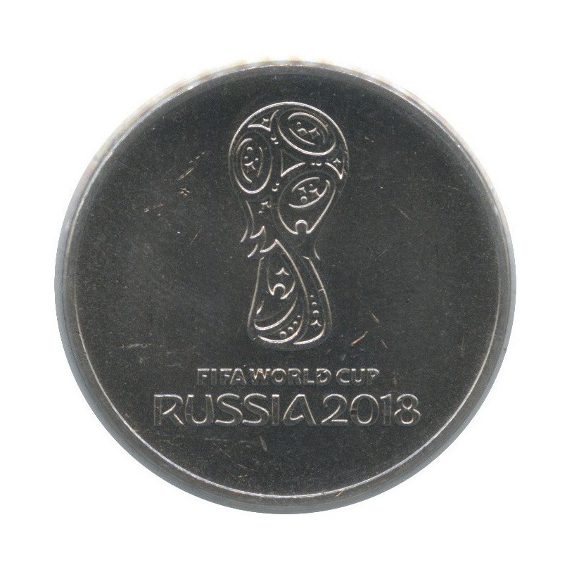 Юбилейные монеты 25 рублей 2018