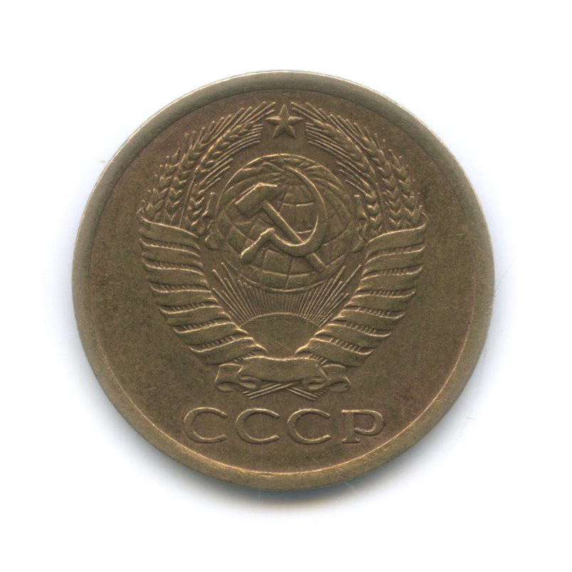 5 копеек 1976 — Шт. 2.1, Федорин-122