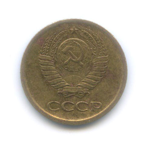 1 копейка 1964