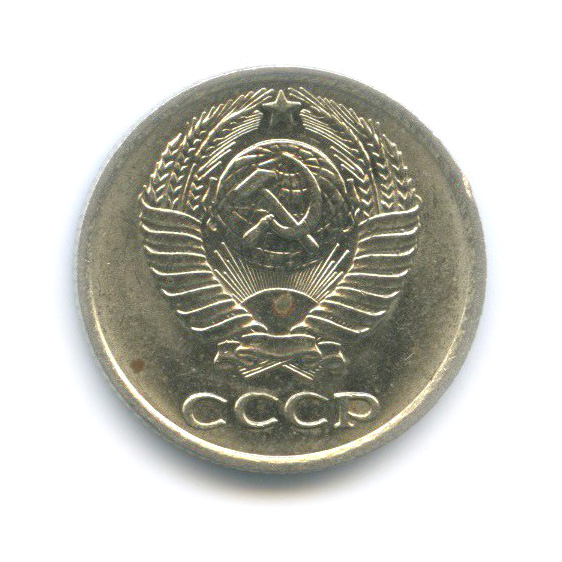 10 копеек 1978 — Редкий шт. 1.2, без остей, толстый конец ленты, штемпельный блеск, Федорин-145