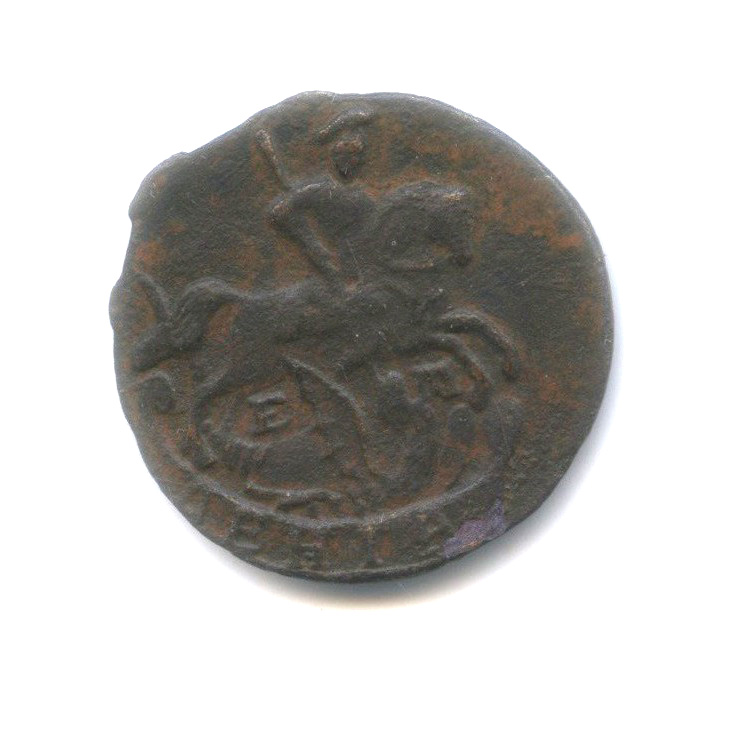 Деньга (½ копейки) 1793 ЕМ — ½ копейки