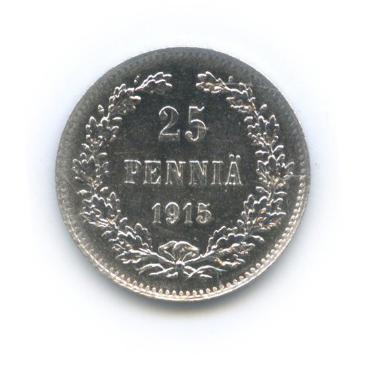25 пенни 1915 S — Для Финляндии