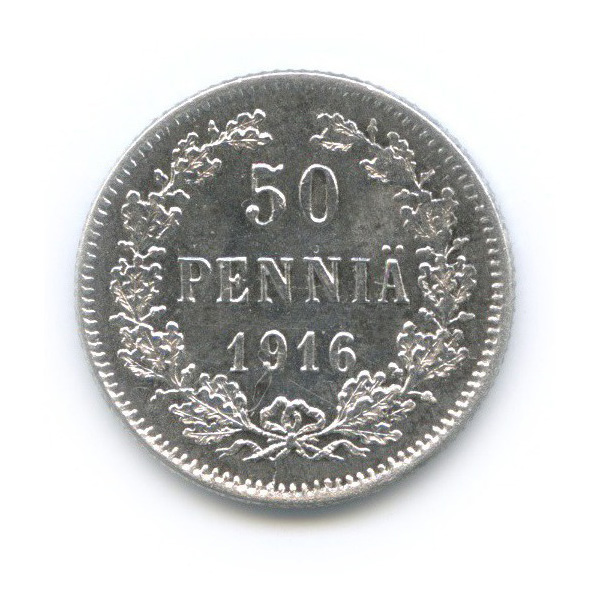 50 пенни 1916 S — Для Финляндии