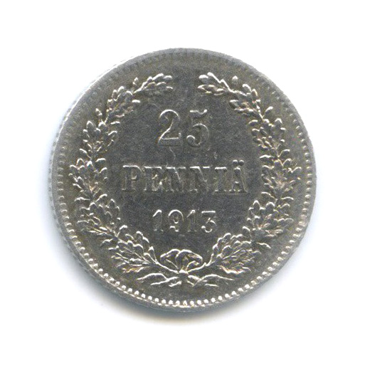 25 пенни 1913 S — Для Финляндии
