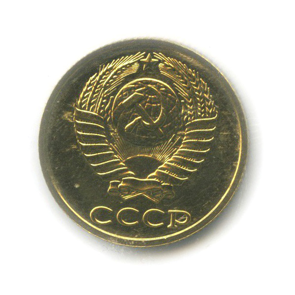 2 копейки 1989 — В запайке, из набора