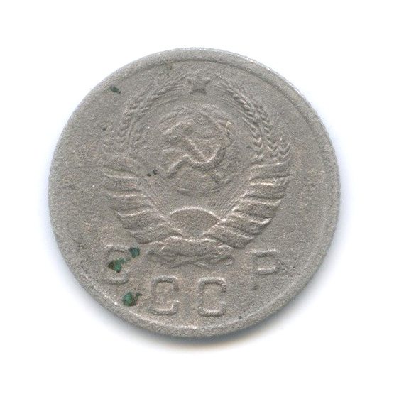 10 копеек 1938 — Венок 11 лент