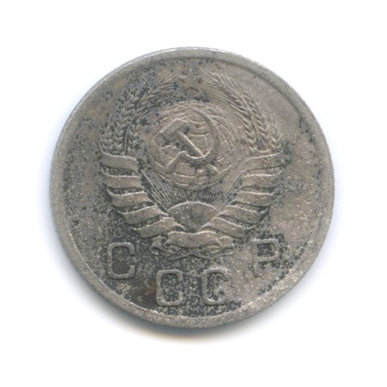 10 копеек 1940 — Венок 11 лент