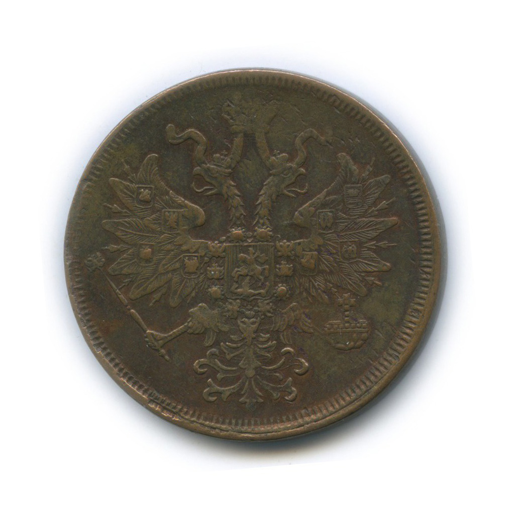 5 копеек 1864 ЕМ — Орел 1859 г.