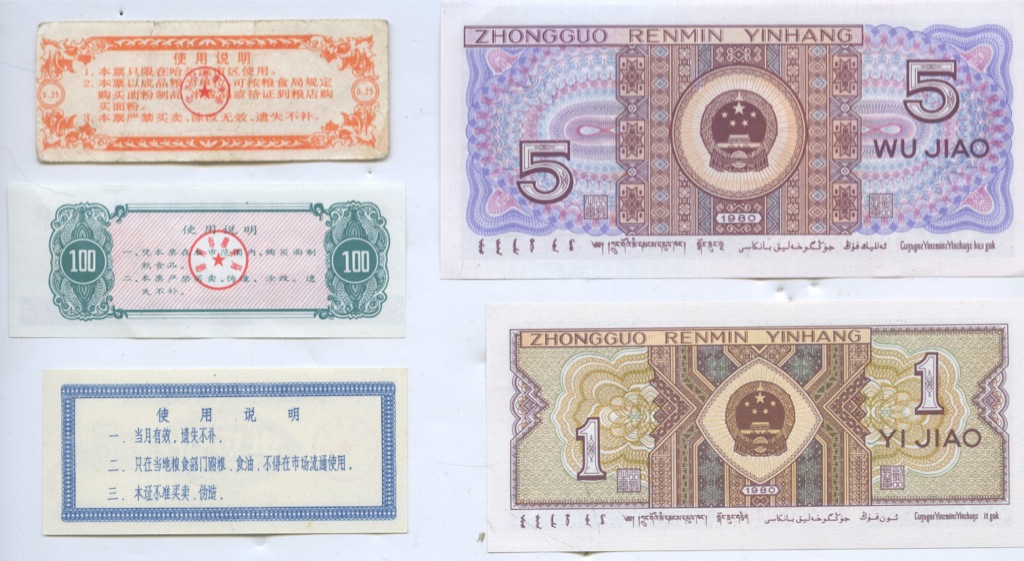 200 вон в рублях. банкнота xf. купюры россии 1991-1997. Banknotes from venezuela 100 bolivares 1931. знак шведской кроны.