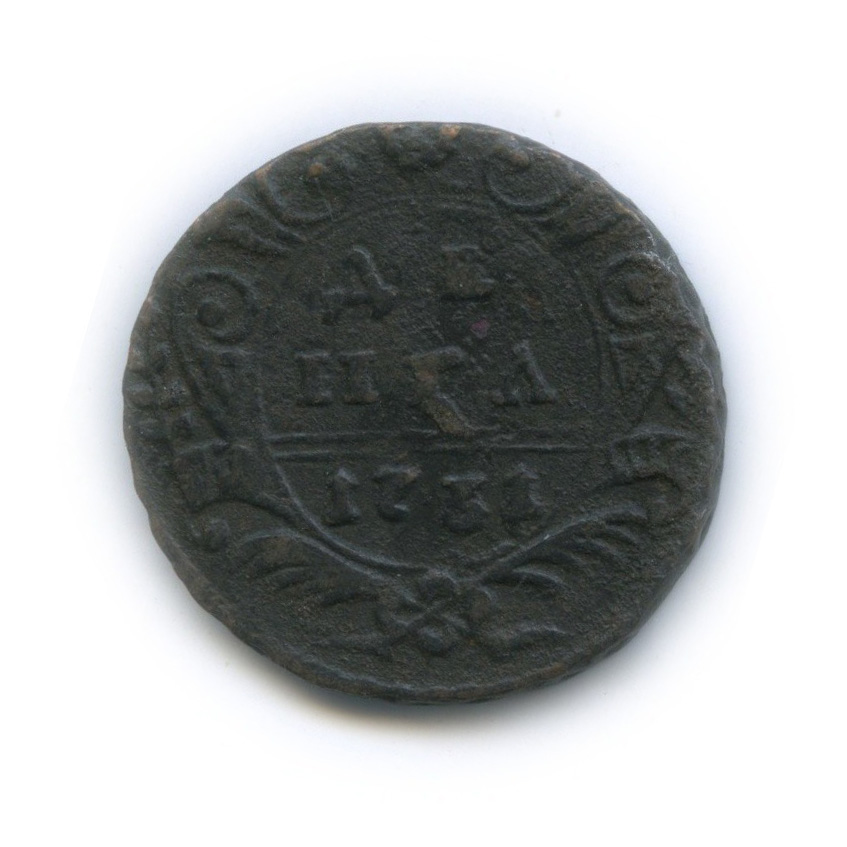 Деньга (½ копейки) 1731 — ½ копейки (Орел 1730 г.)