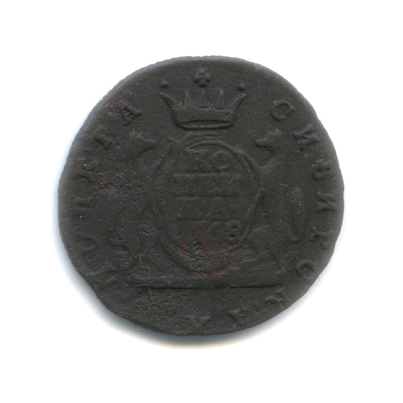 1 копейка 1768 КМ — Сибирская монета