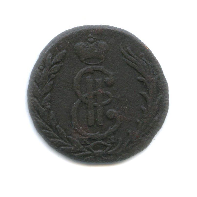 1 копейка 1768 КМ — Сибирская монета