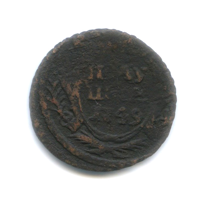 Полушка (¼ копейки) 1749 — ¼ копейки (Орел 1748 г.)