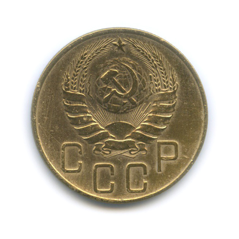 5 копеек 1938 — Венок 11 лент. Без круговой надписи