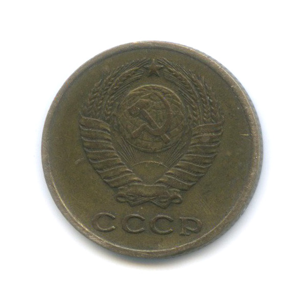 2 копейки 1963
