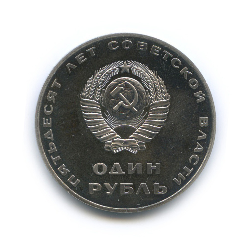Фото Н 50
