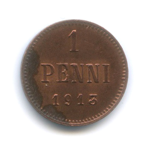 1 пенни 1913 — Для Финляндии. Вензель Николая II