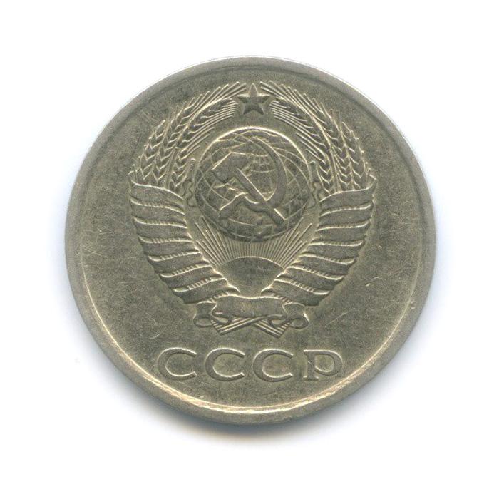 20 копеек 1980 — Редкая перепутка, шт. 3.1 от 3 копеек 1978, Федорин 138 (л/с штемпеля 3 коп. 1978)