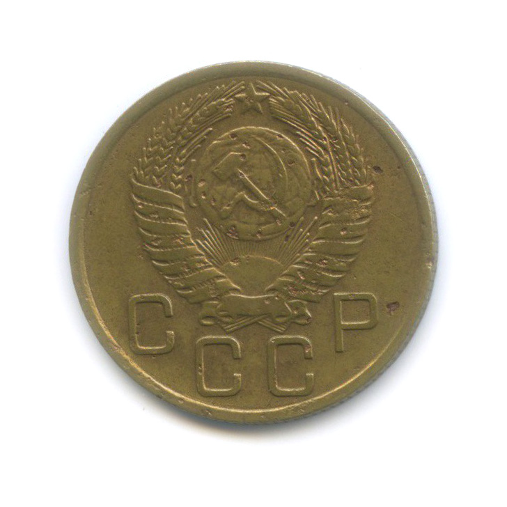 3 копейки 1956 — Венок 16 лент
