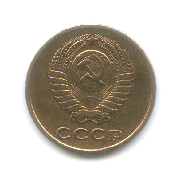 2 копейки 1963