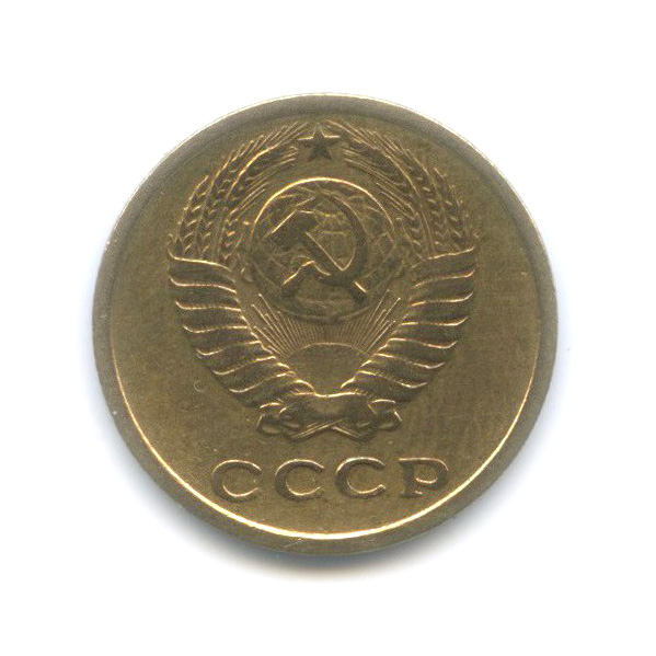 2 копейки 1968