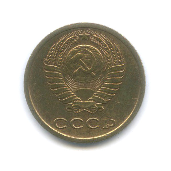 2 копейки 1968