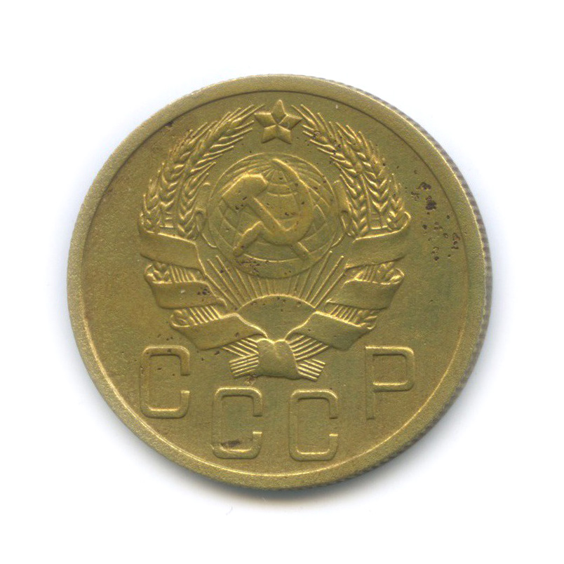 5 копеек 1936 — Венок 7 лент. Без круговой надписи