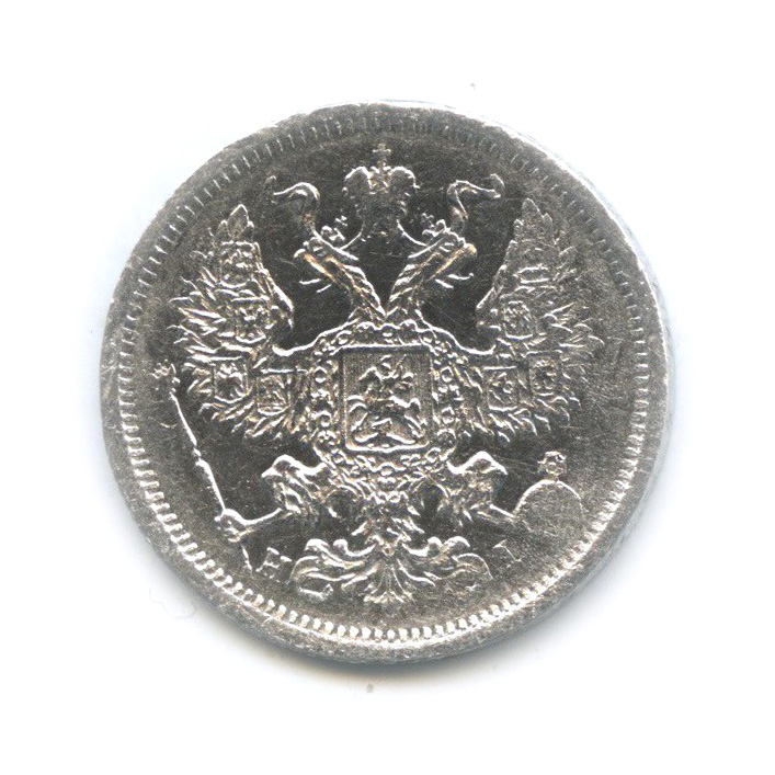 20 копеек 1874 СПБ НI — Орел 4 типа