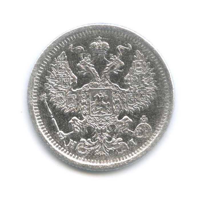 20 копеек 1875 СПБ НI — Орел 4 типа